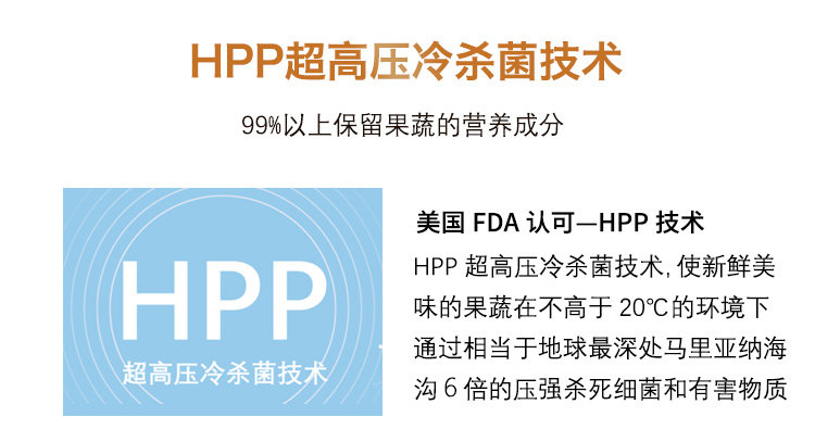 食品超高压技术应用于即食食品杀菌