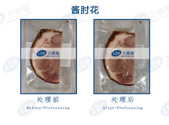 力德福科技｜超高压设备赋能传统酱肉的传承
